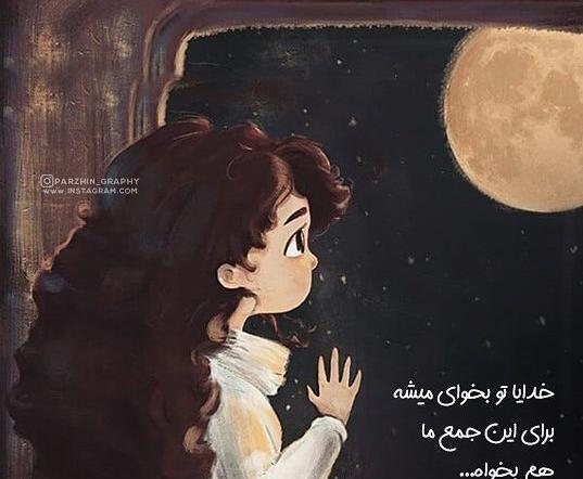 عکس پروفایل دخترونه لاکچری هنری