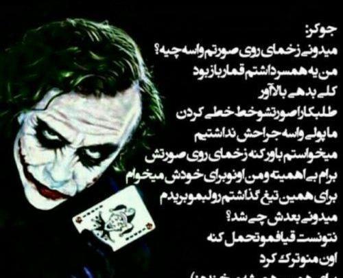 عکس پروفایل تیکه به عشق