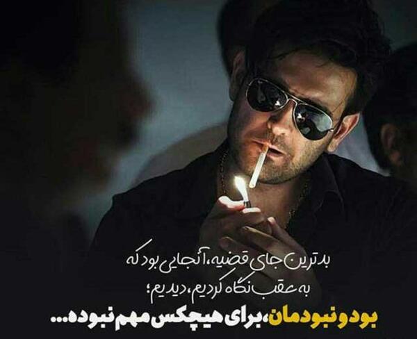 عکس پروفایل تیکه به عشق