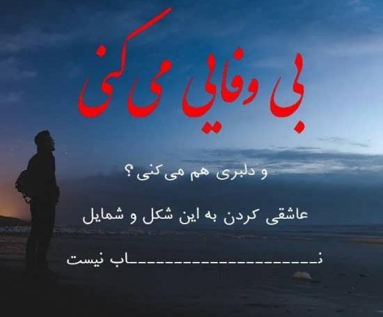 عکس پروفایل تیکه به عشق