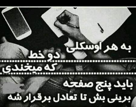 عکس پروفایل تیکه به عشق