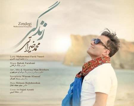 دانلود عکس نوشته زندگی زیباست