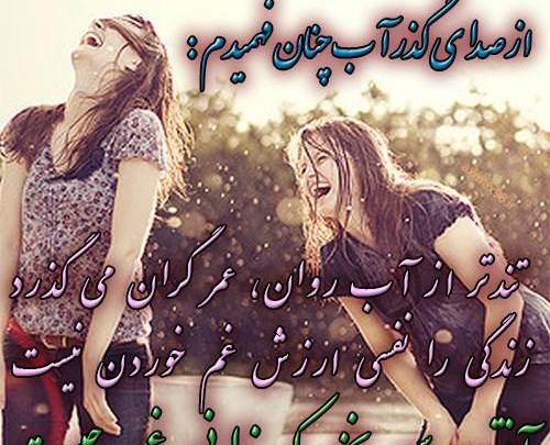 دانلود عکس نوشته زندگی زیباست