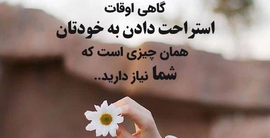 دانلود عکس نوشته زندگی زیباست