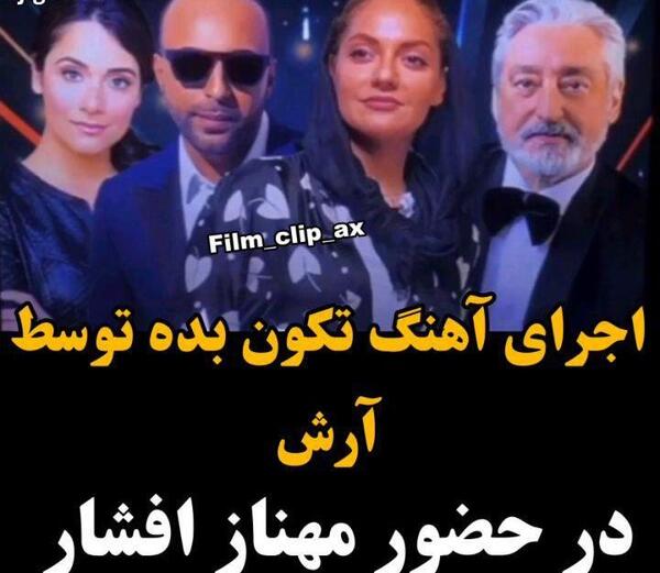 عکس ابی نور