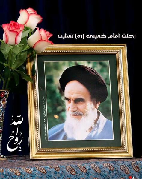 عکس آقای خمینی