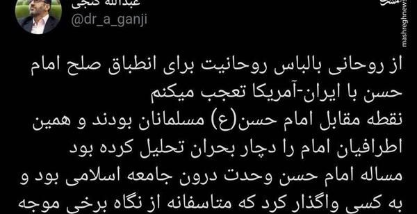 عکس گلزار در لباس روحانیت