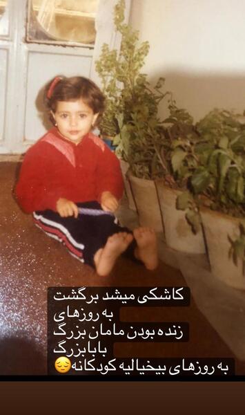 عکس بچگی ارون افشار