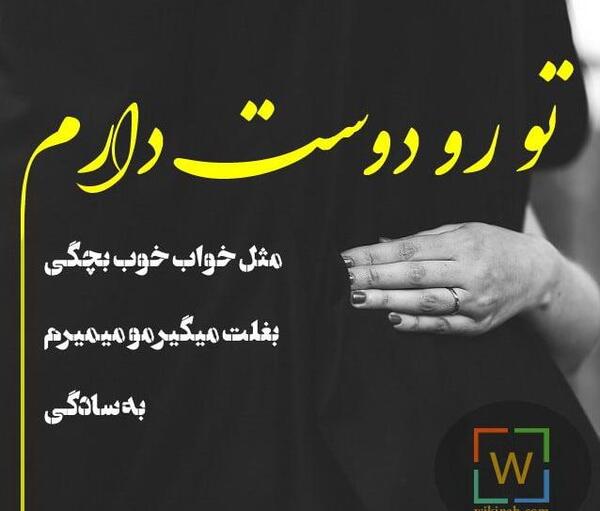 عکس بچگی ارون افشار