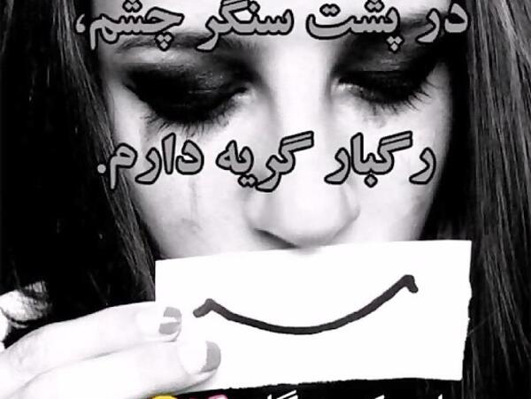 عکس مهراب خسته صدا جدید