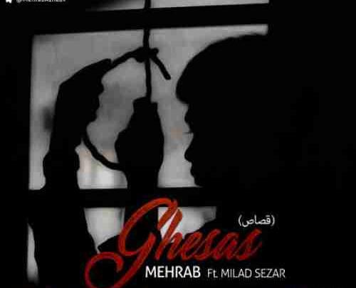 عکس مهراب خسته صدا جدید
