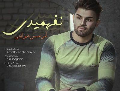 عکس مهراب خسته صدا جدید