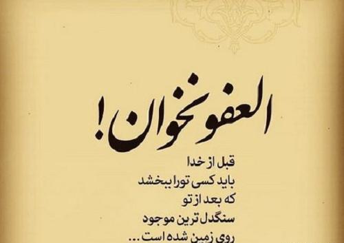عکس شب قدر برای پروفایل واتساپ