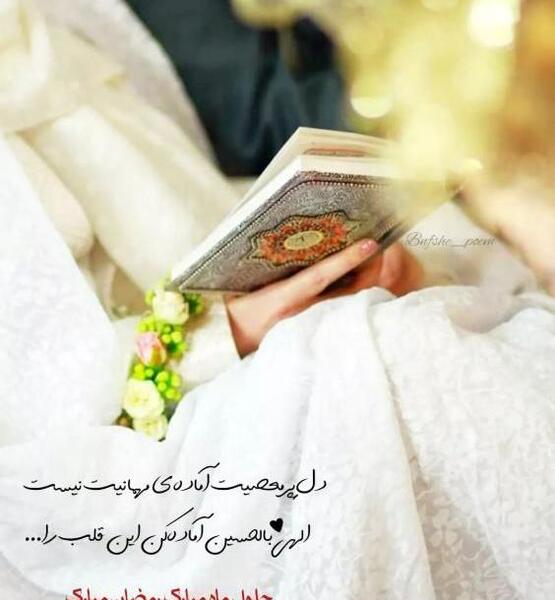 عکس شب قدر برای پروفایل واتساپ
