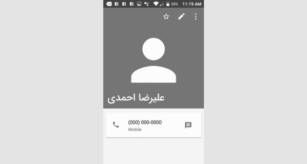 عکس برای پروفایل واتساپ گروه خانوادگی