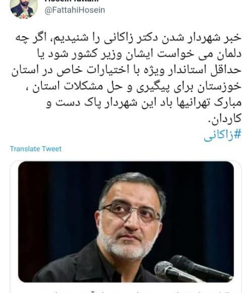 عکس نوشته روز روحانیت مبارک