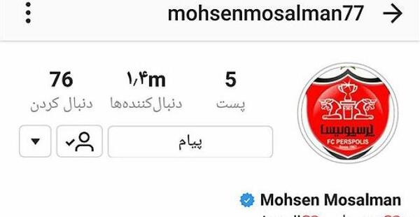 عکس پروفایل اینستاگرام جاستین بیبر