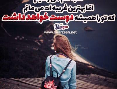 عکس پروفایل اینستاگرام جاستین بیبر
