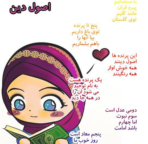 عکس ورزش صبحگاهی کارتونی