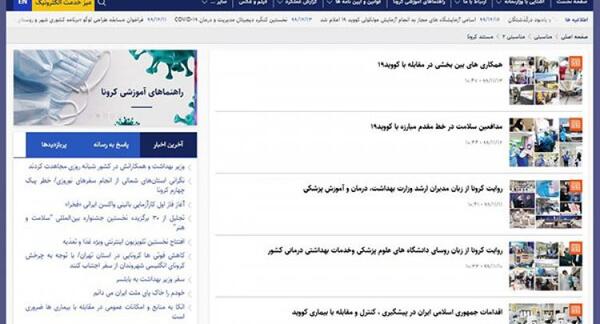 عکس آموزش کرونا