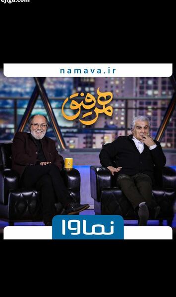 عکس امین هاشمی