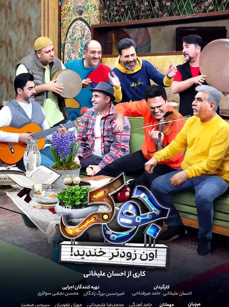 عکس بازی جوکر