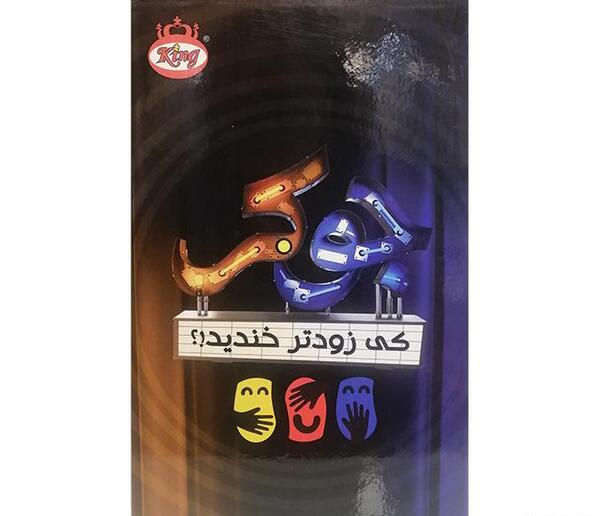 عکس بازی جوکر