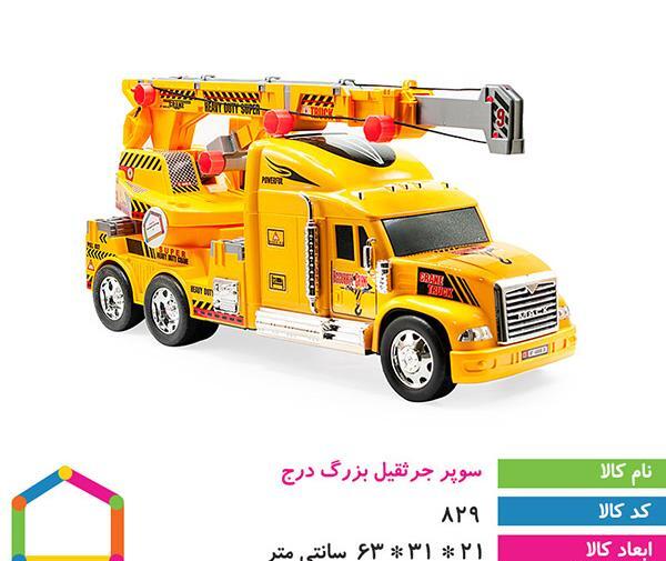 عکس توی سانتافه