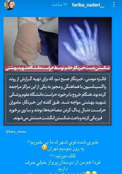 عکس توی سانتافه