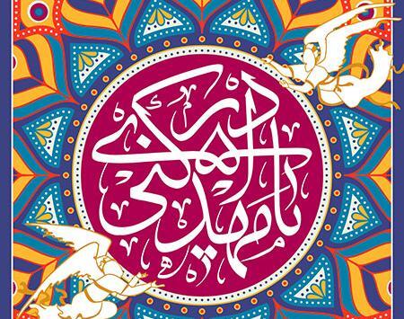 عکس پروفایل گروه صورتی