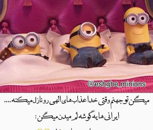 عکس پروفایل گروه صورتی