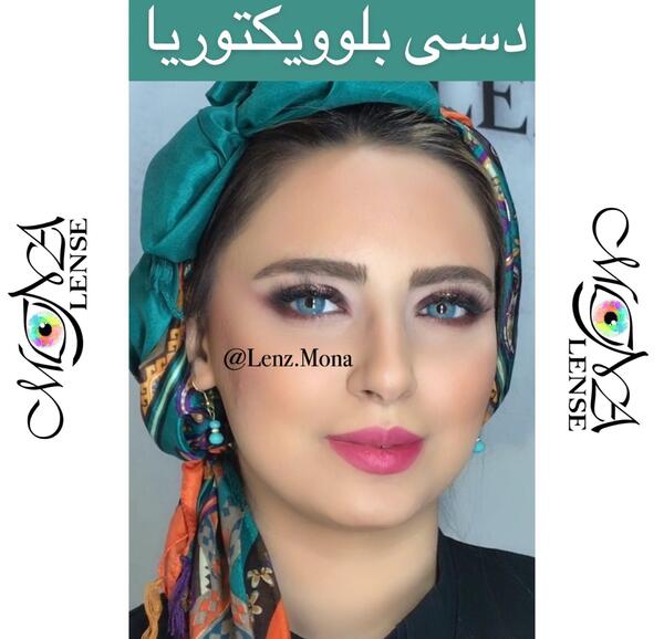 عکس چشم ابی اقیانوسی
