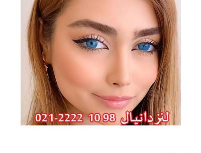 عکس چشم ابی اقیانوسی