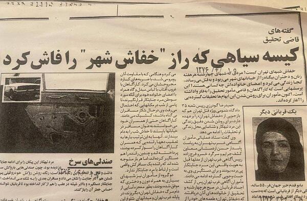 عکس خانه محمدرضا گلزار کجای تهران است