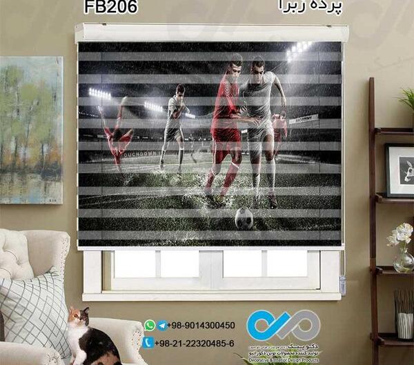 عکس قرمز فوتبال