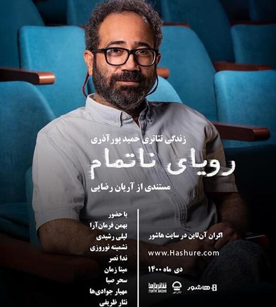 عکس لیلی قالیچی