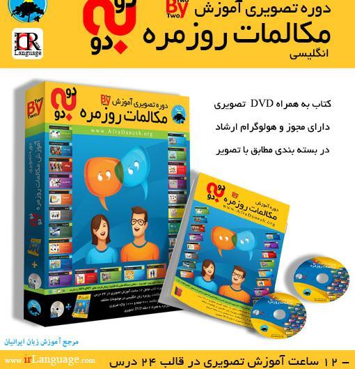 عکس مهسا انگلیسی