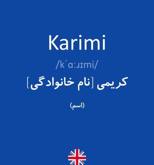 عکس مهسا انگلیسی
