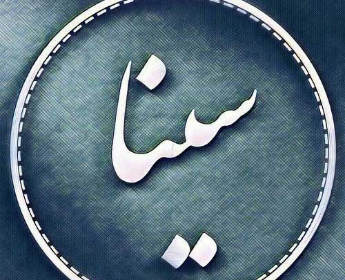 عکس مهسا انگلیسی
