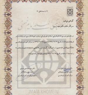 عکس مهسا انگلیسی