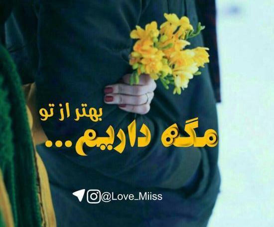 عکس پروفایل لاکچری و خاص