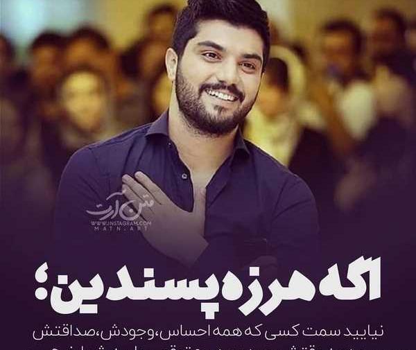 عکس پروفایل لاکچری و خاص
