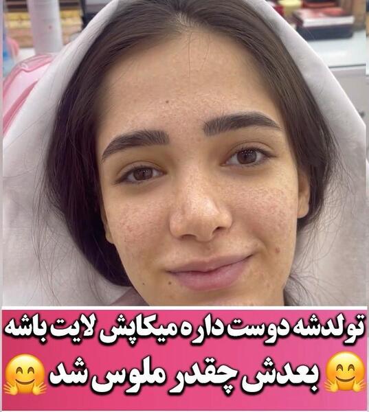 عکس فرشته کیا بلاگر