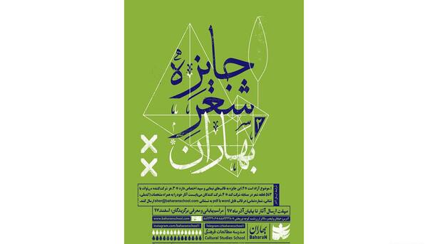 عکس فرشته کیا بلاگر