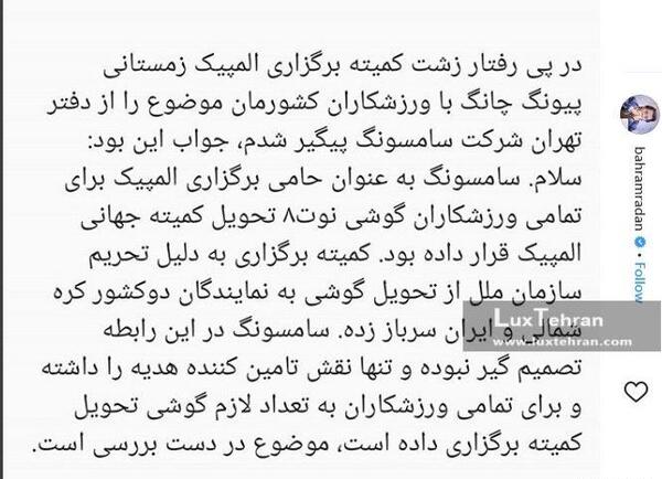 عکس فرشته کیا بلاگر
