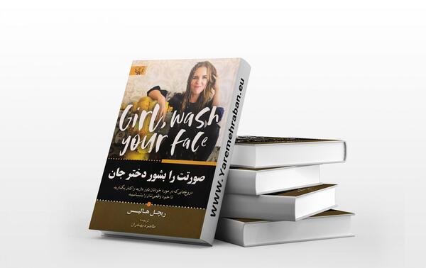 عکس فرشته کیا بلاگر