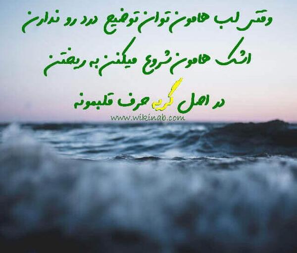 عکس های گریه دار و غمگین