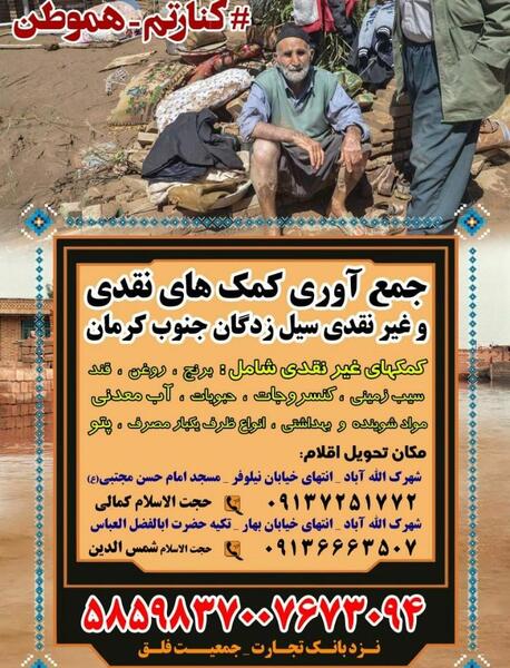 عکس لیلی کمالی