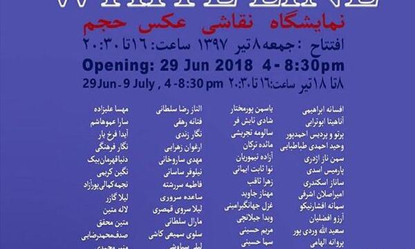 عکس لیلی کمالی