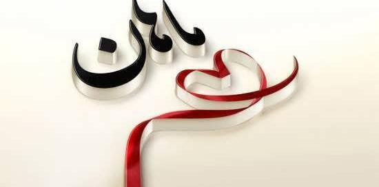 عکس اسم ملینا برای پروفایل